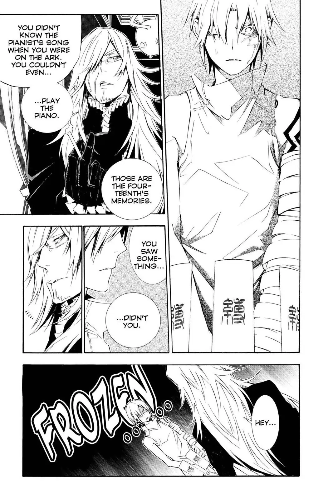 D.Gray-man Chapter 167 page 3 - 