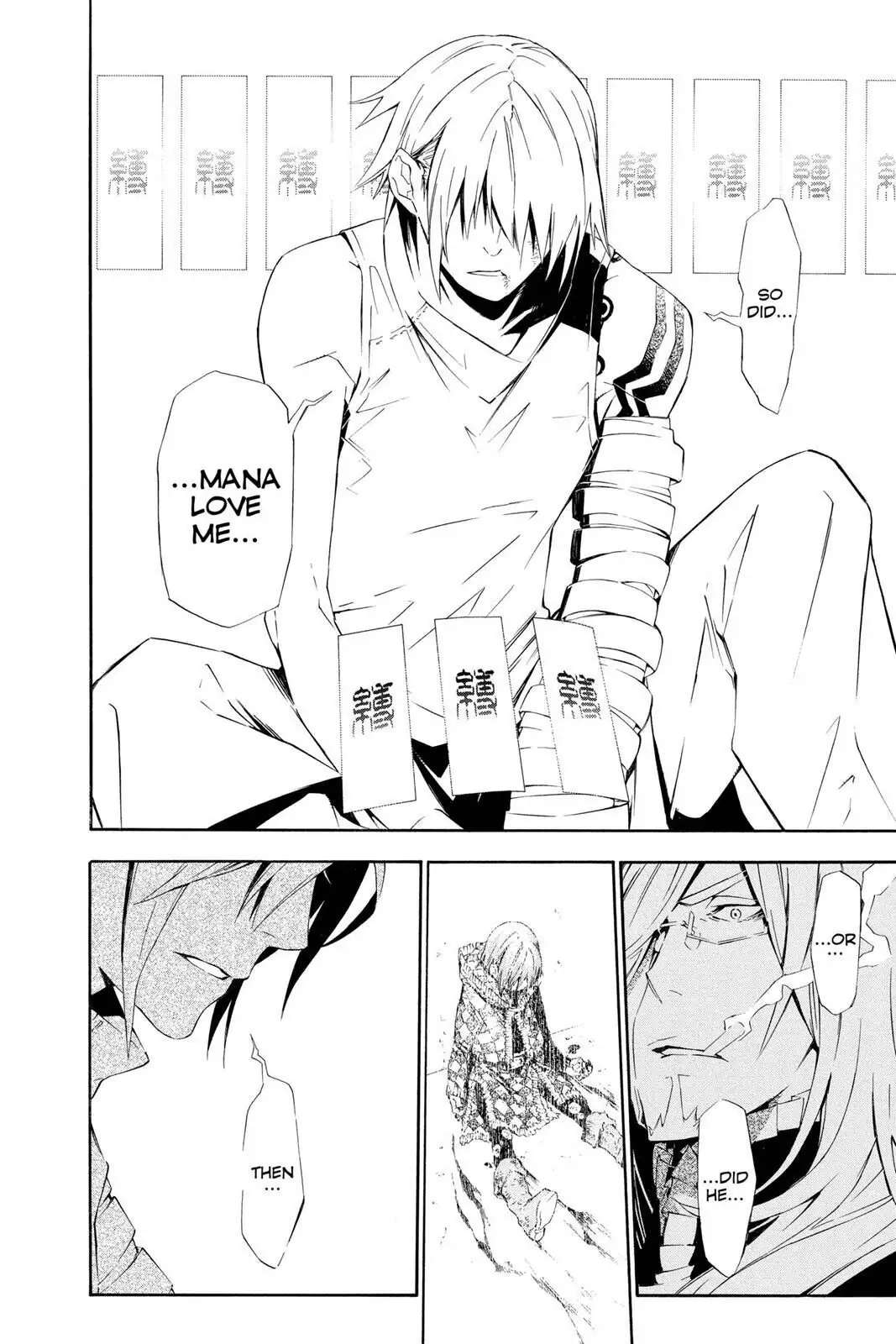 D.Gray-man Chapter 167 page 8 - 