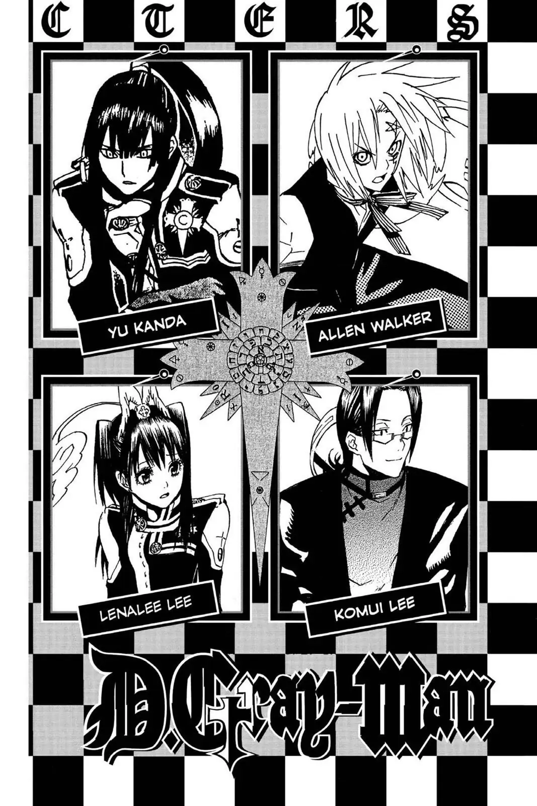 D.Gray-man Chapter 17 page 5 - 