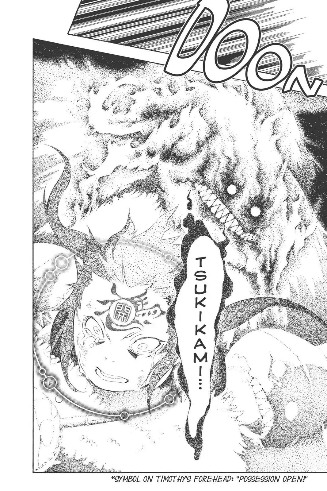 D.Gray-man Chapter 179 page 6 - 