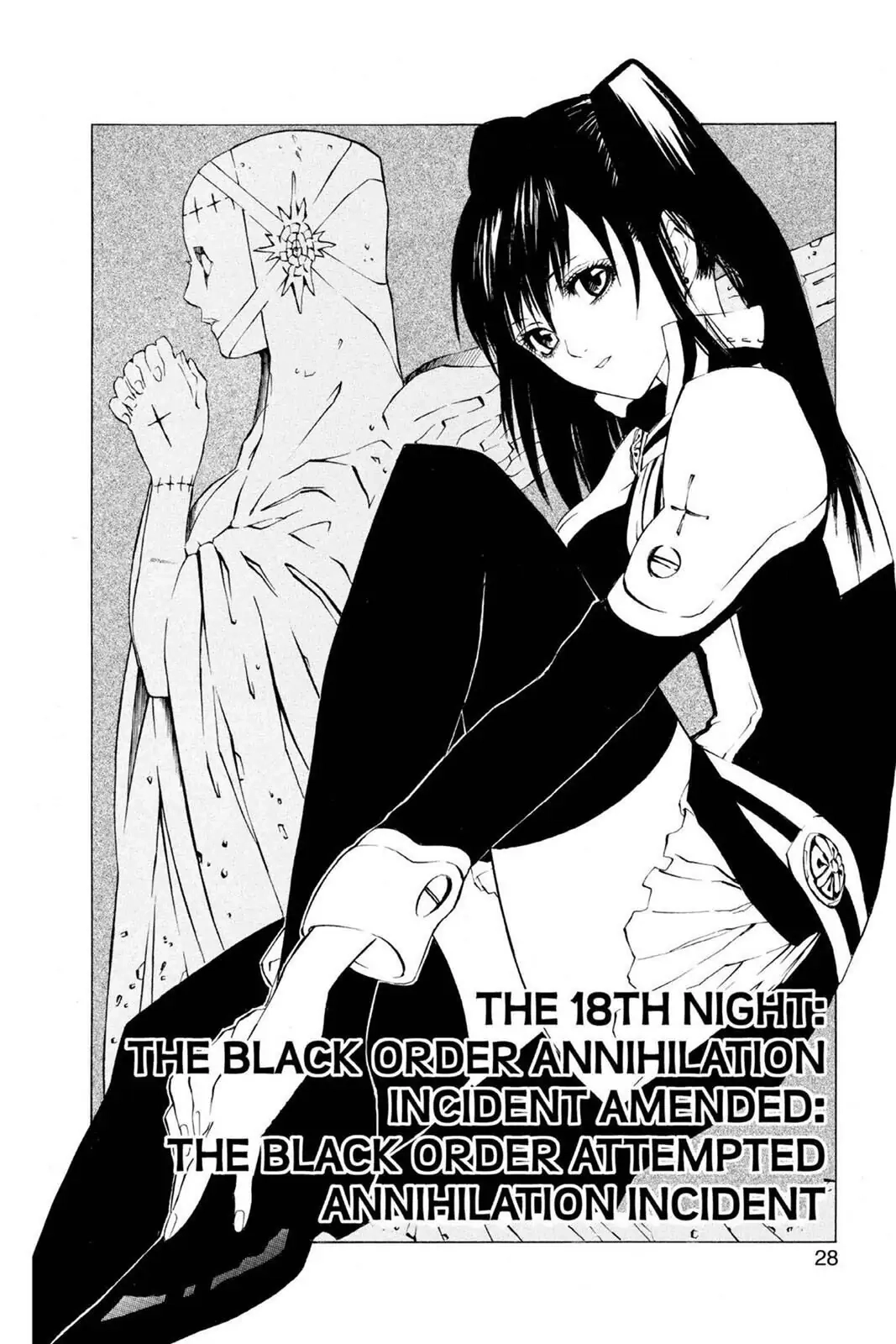 D.Gray-man Chapter 18 page 2 - 
