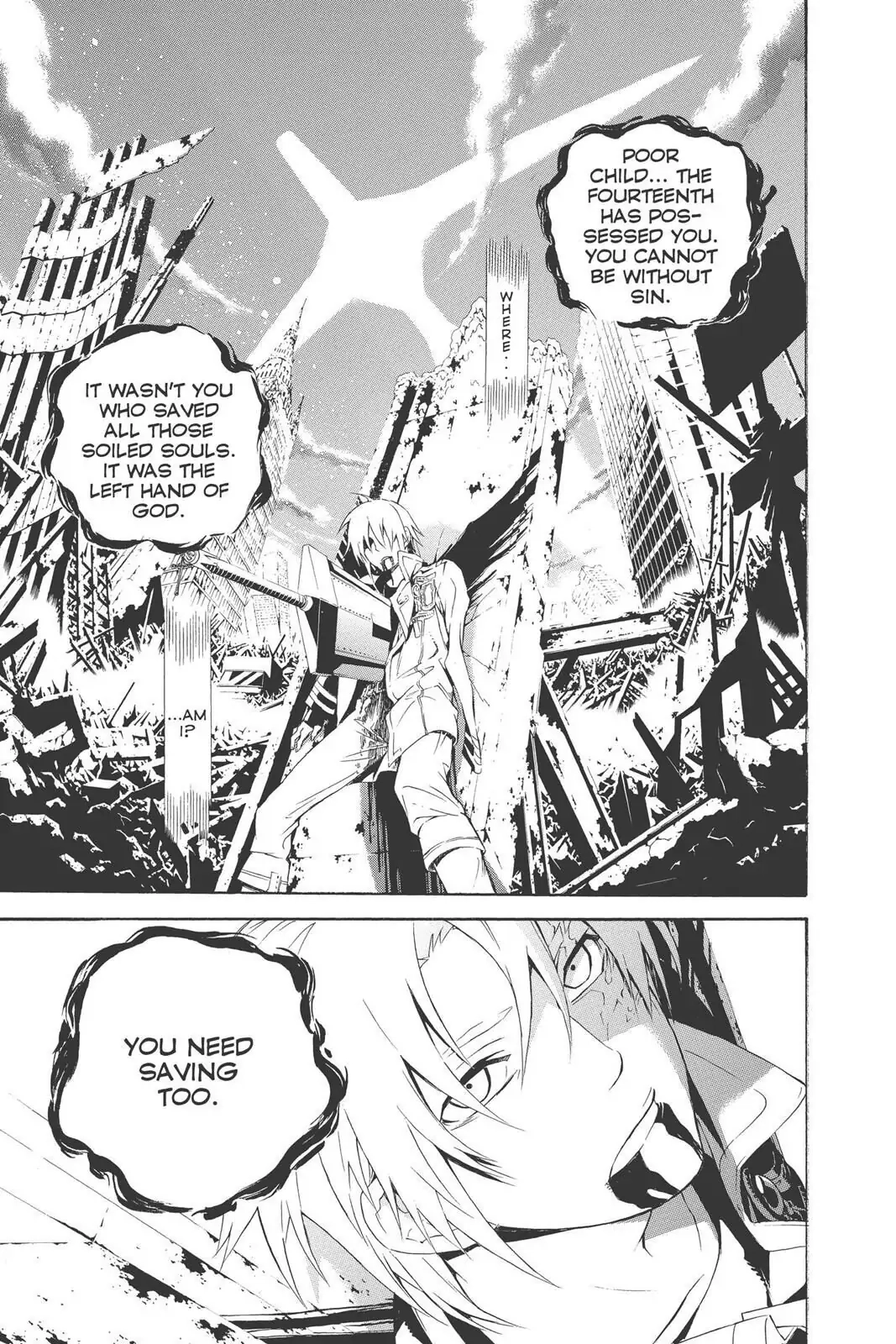 D.Gray-man Chapter 184 page 3 - 
