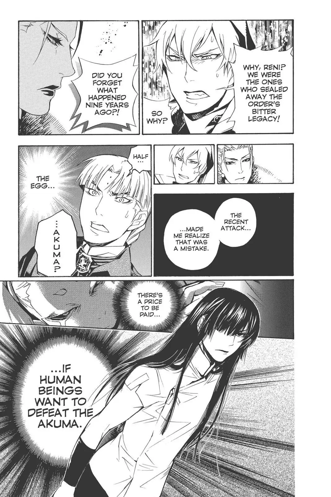D.Gray-man Chapter 185 page 17 - 