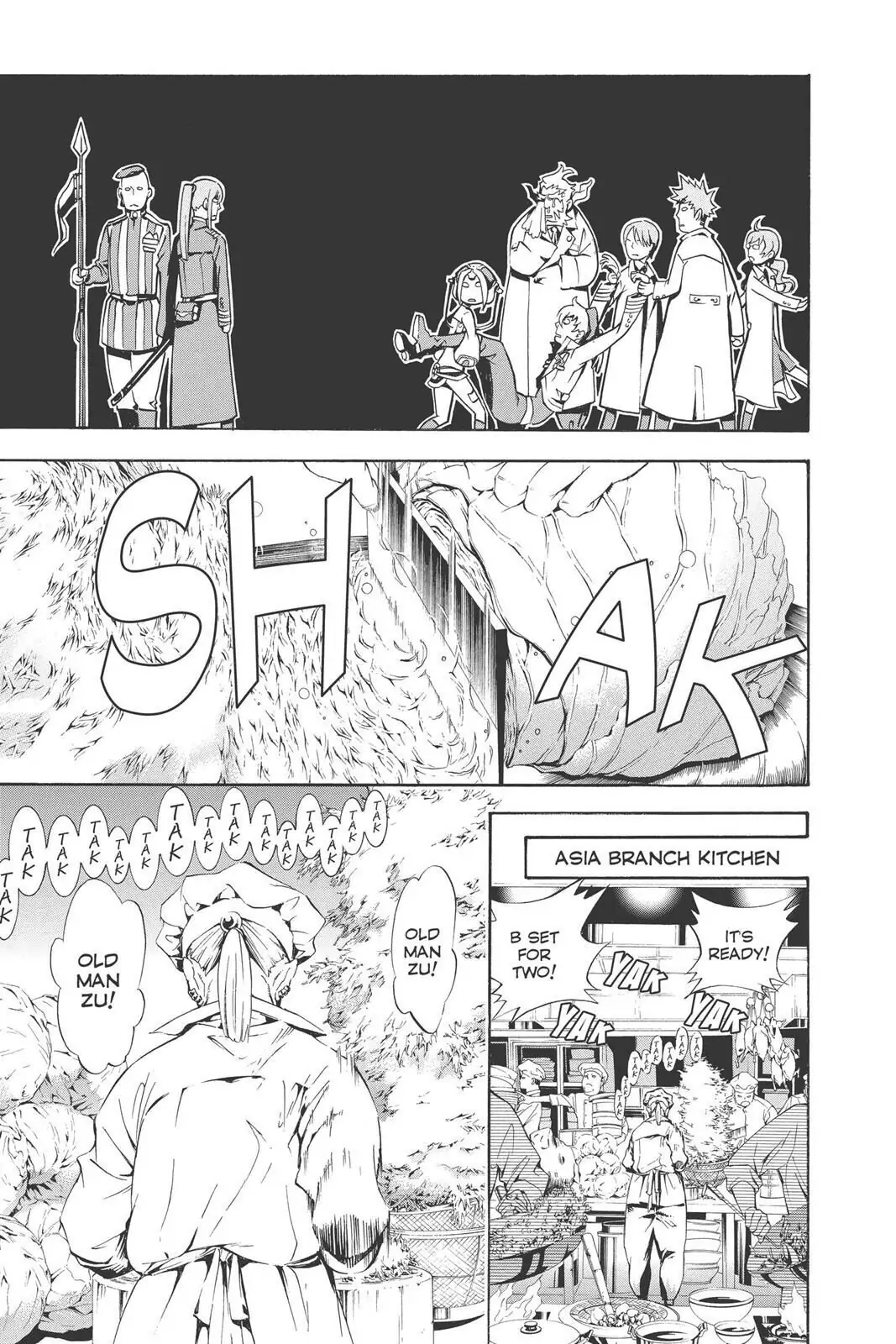 D.Gray-man Chapter 186 page 5 - 