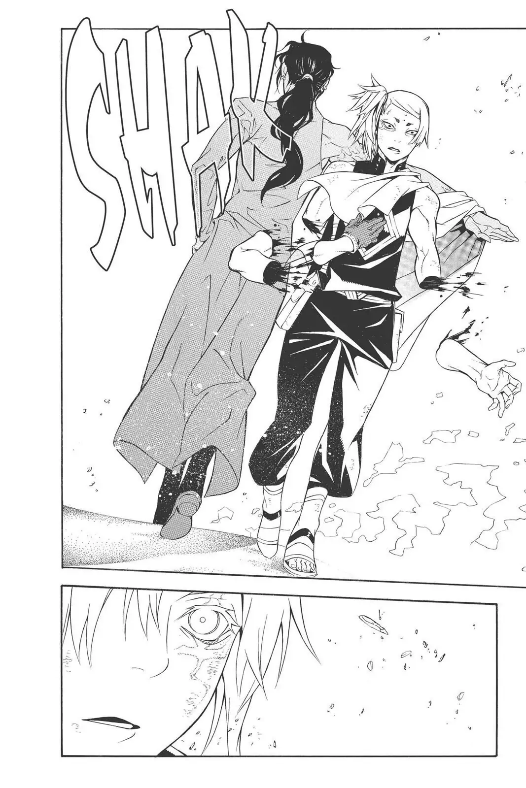 D.Gray-man Chapter 187 page 32 - 