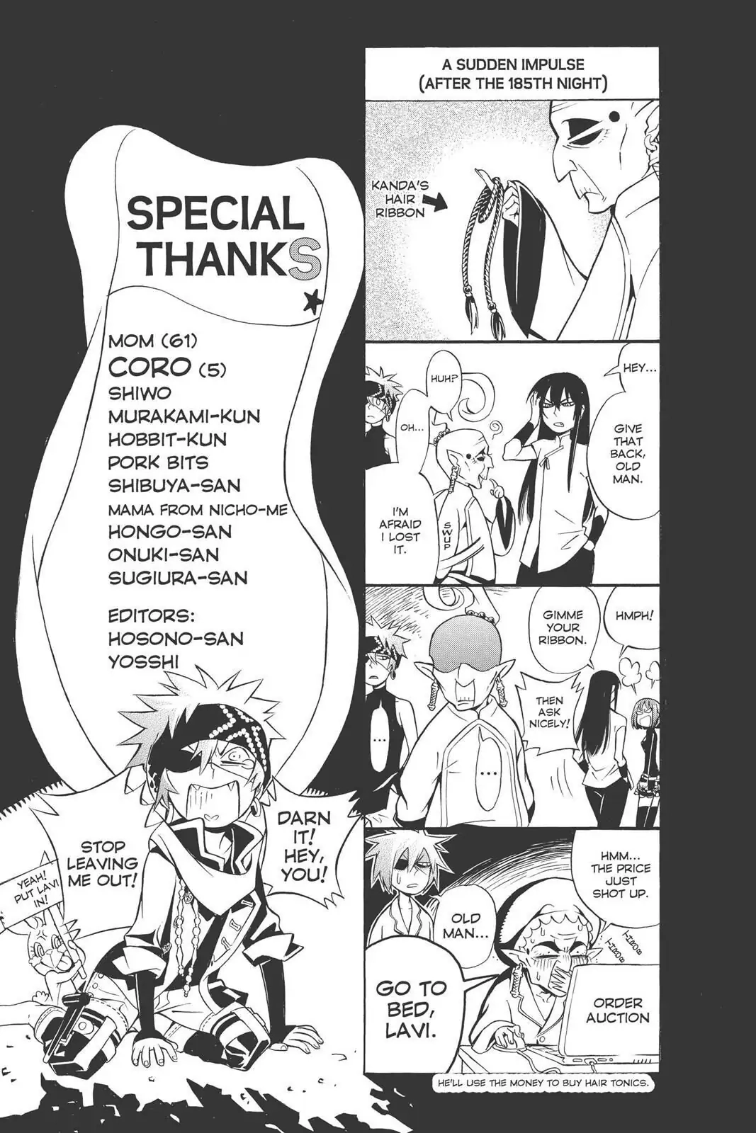 D.Gray-man Chapter 188 page 39 - 