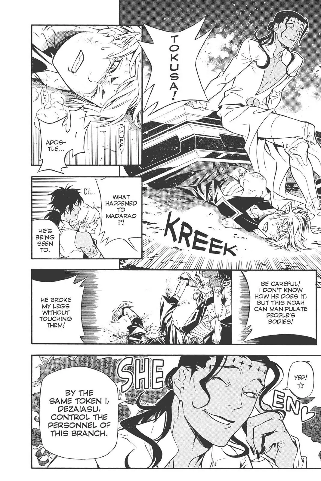 D.Gray-man Chapter 189 page 17 - 