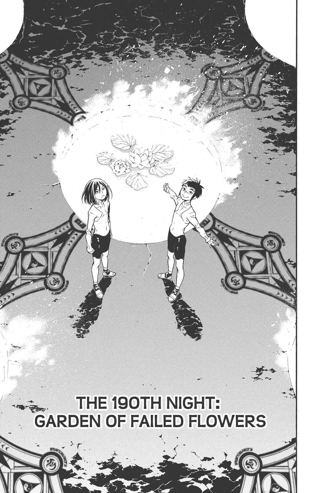 D.Gray-man Chapter 190 page 3 - 