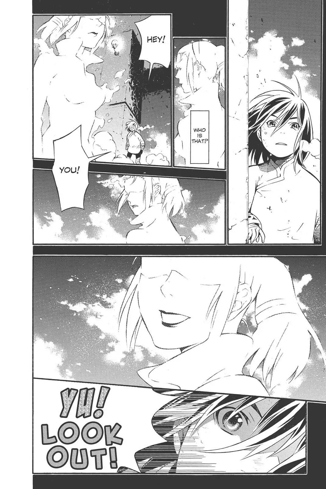 D.Gray-man Chapter 190 page 22 - 