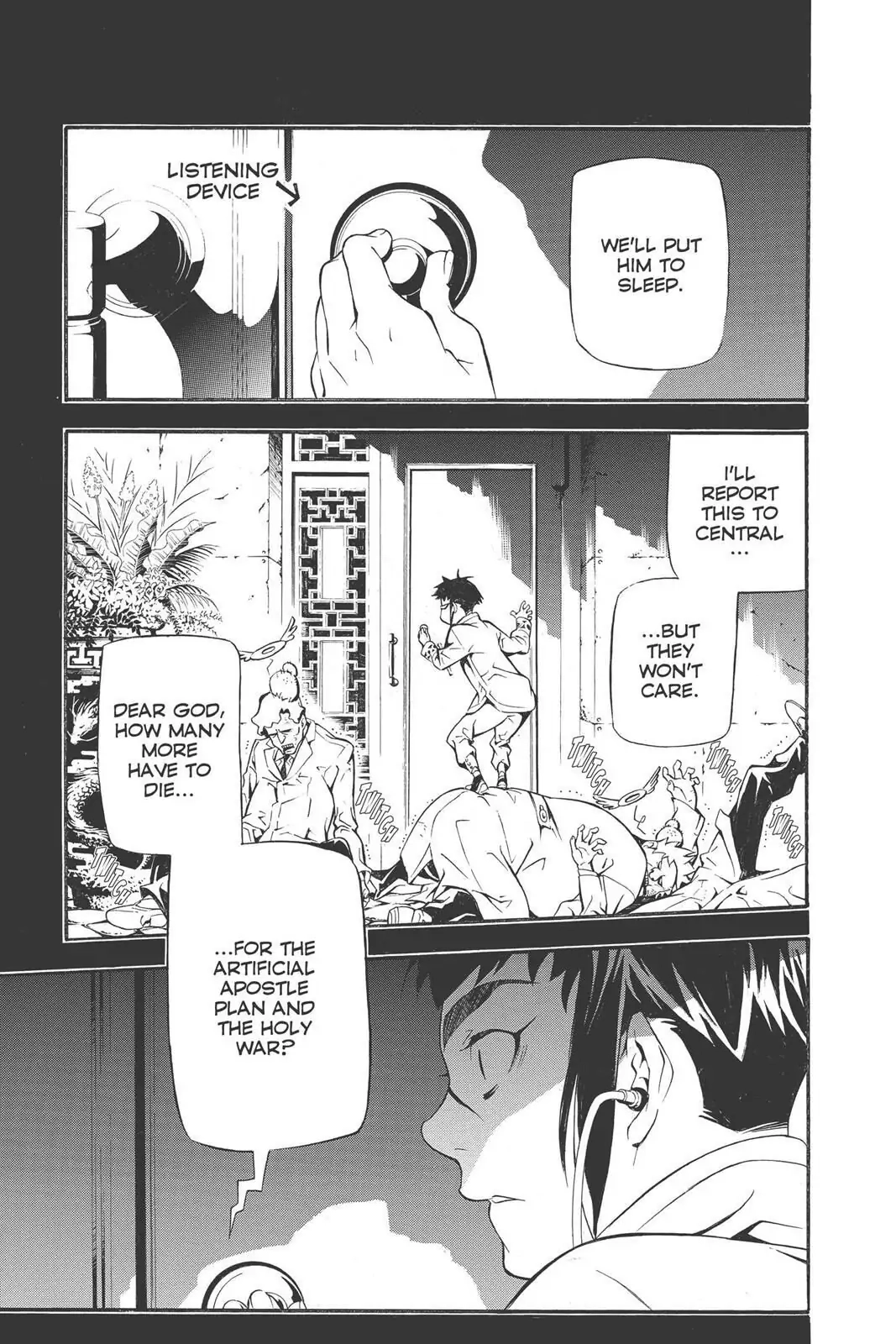 D.Gray-man Chapter 191 page 15 - 