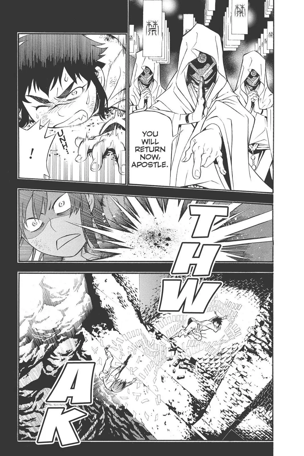 D.Gray-man Chapter 191 page 23 - 