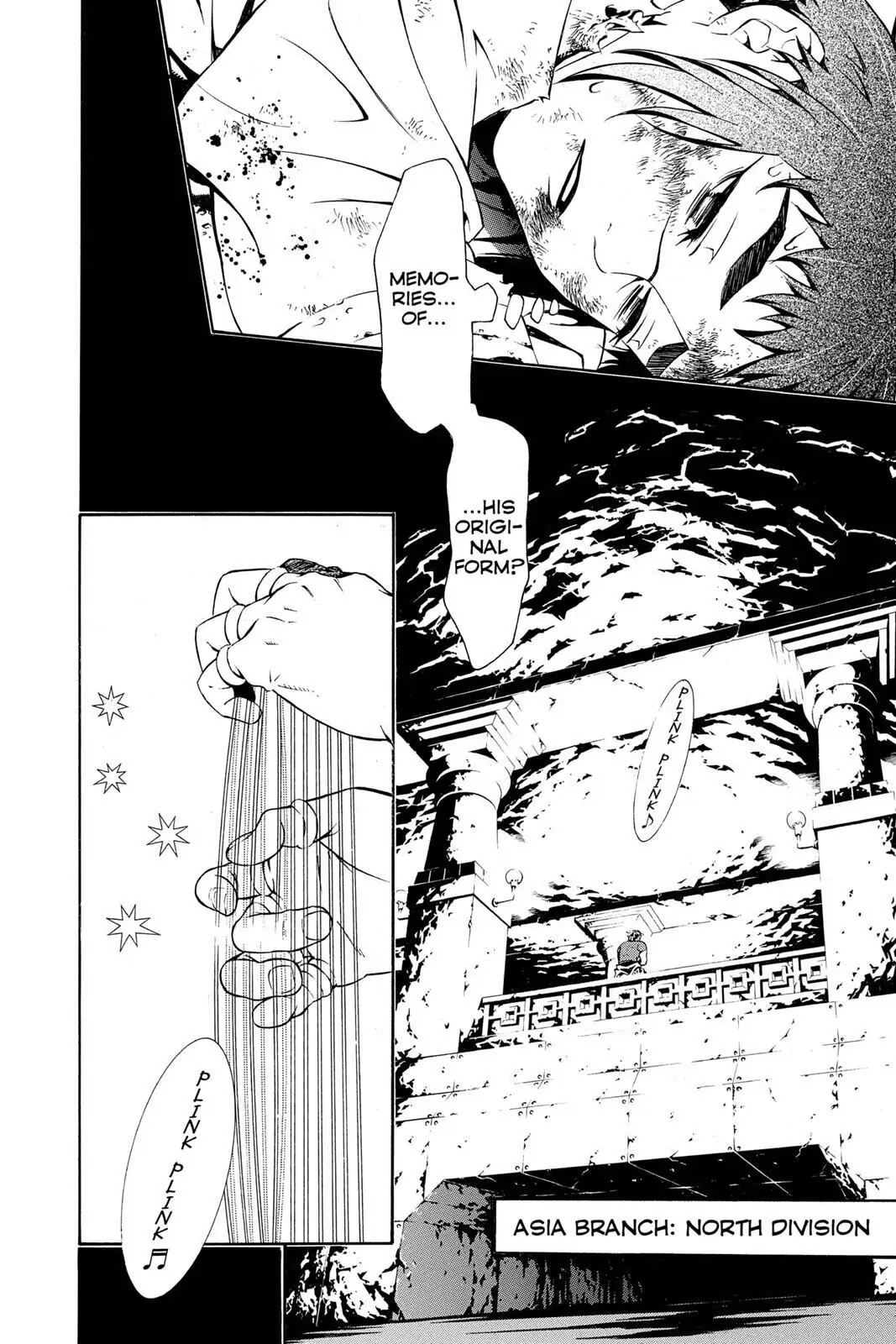 D.Gray-man Chapter 191 page 26 - 