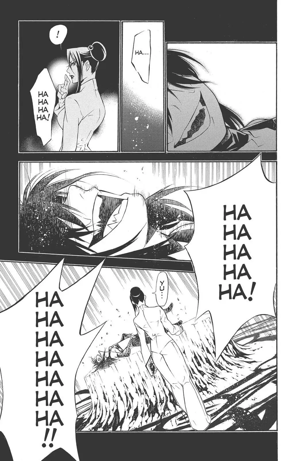 D.Gray-man Chapter 192 page 5 - 