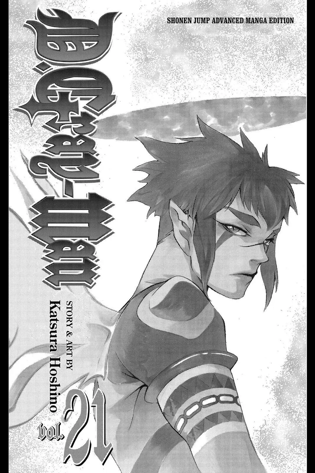 D.Gray-man Chapter 194 page 4 - 