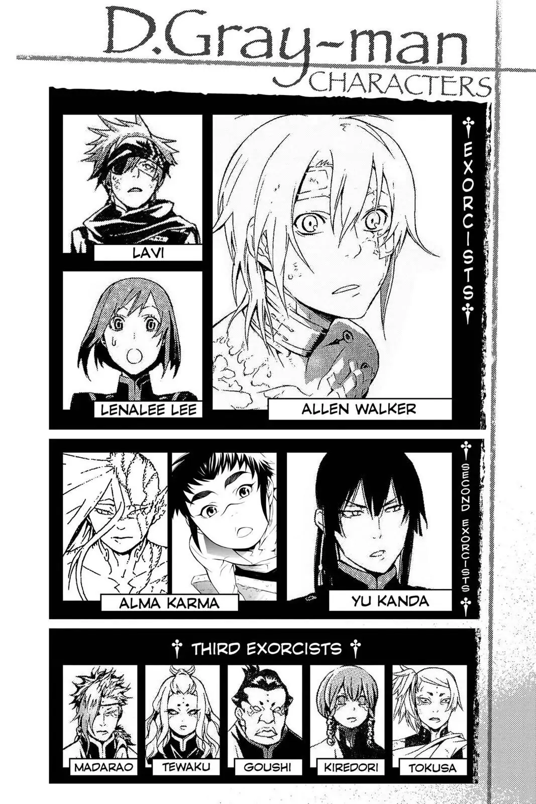 D.Gray-man Chapter 194 page 5 - 