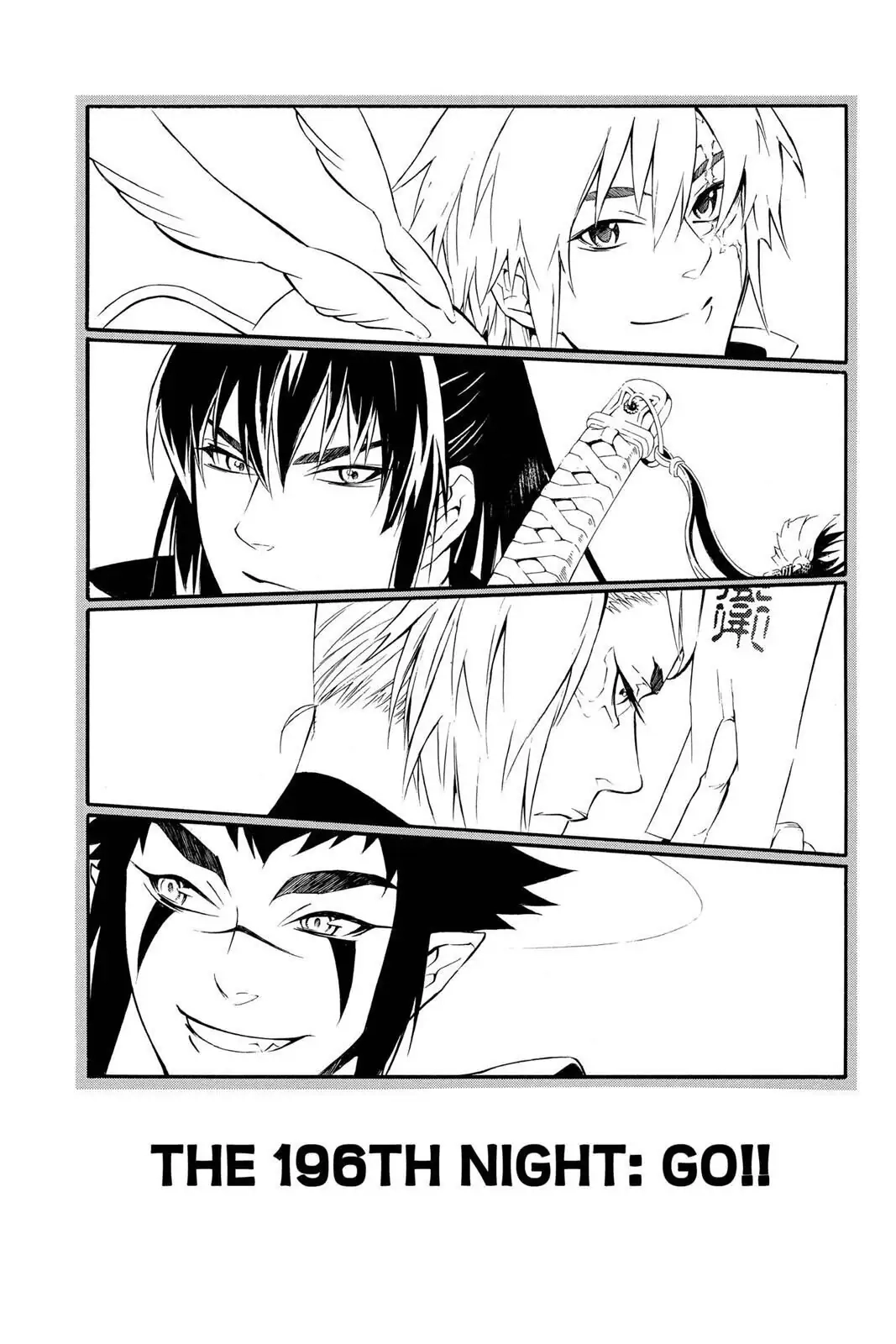 D.Gray-man Chapter 196 page 2 - 