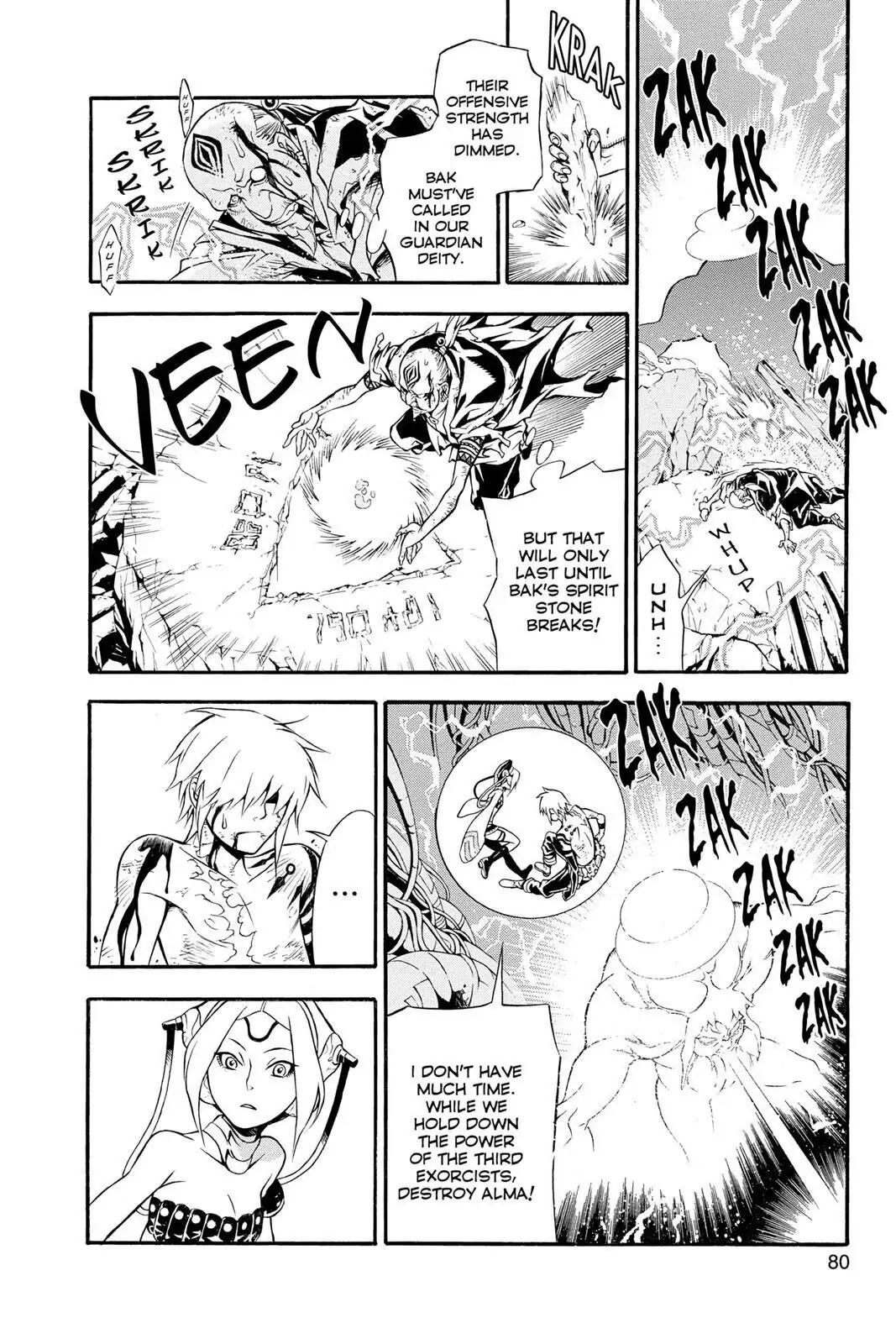 D.Gray-man Chapter 196 page 18 - 