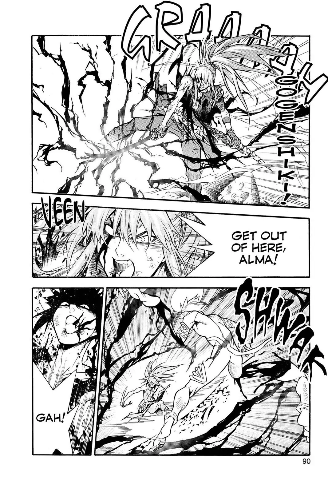 D.Gray-man Chapter 196 page 28 - 