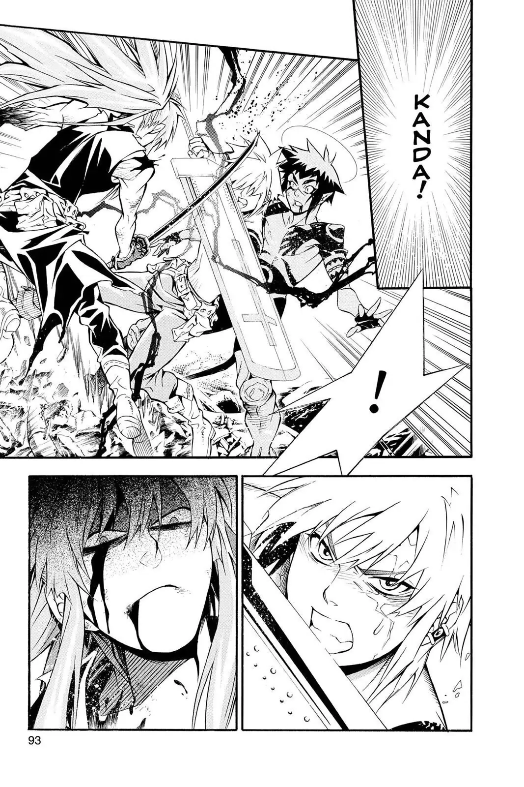 D.Gray-man Chapter 196 page 31 - 
