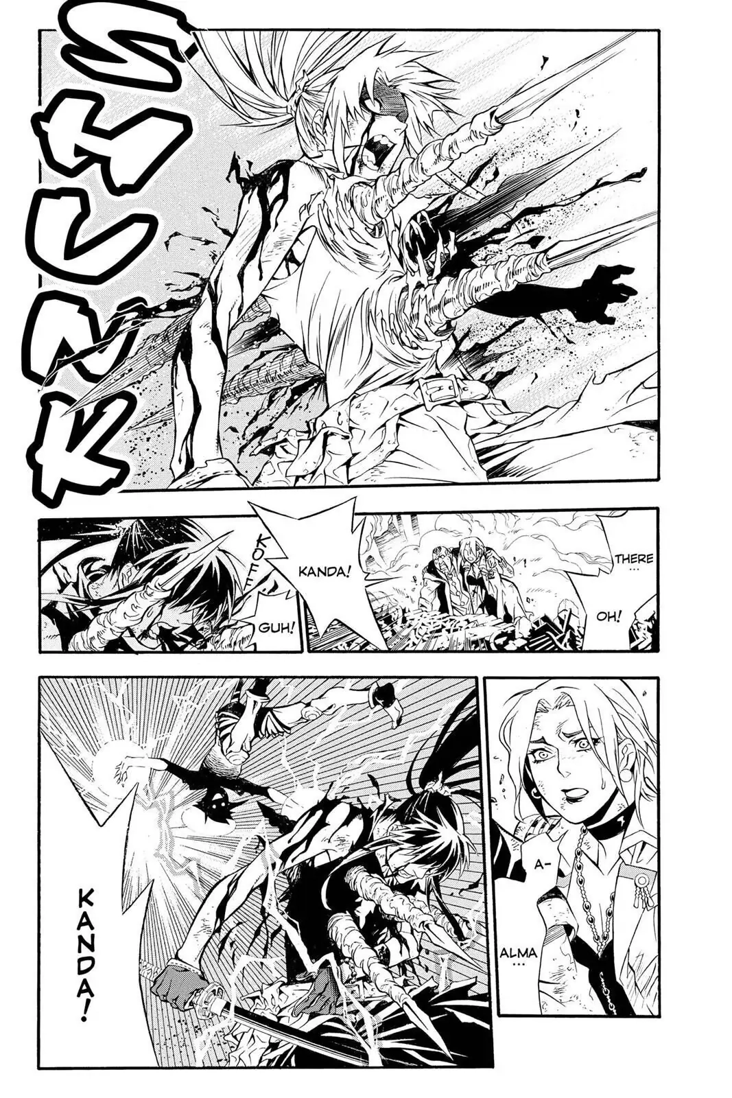 D.Gray-man Chapter 196 page 7 - 