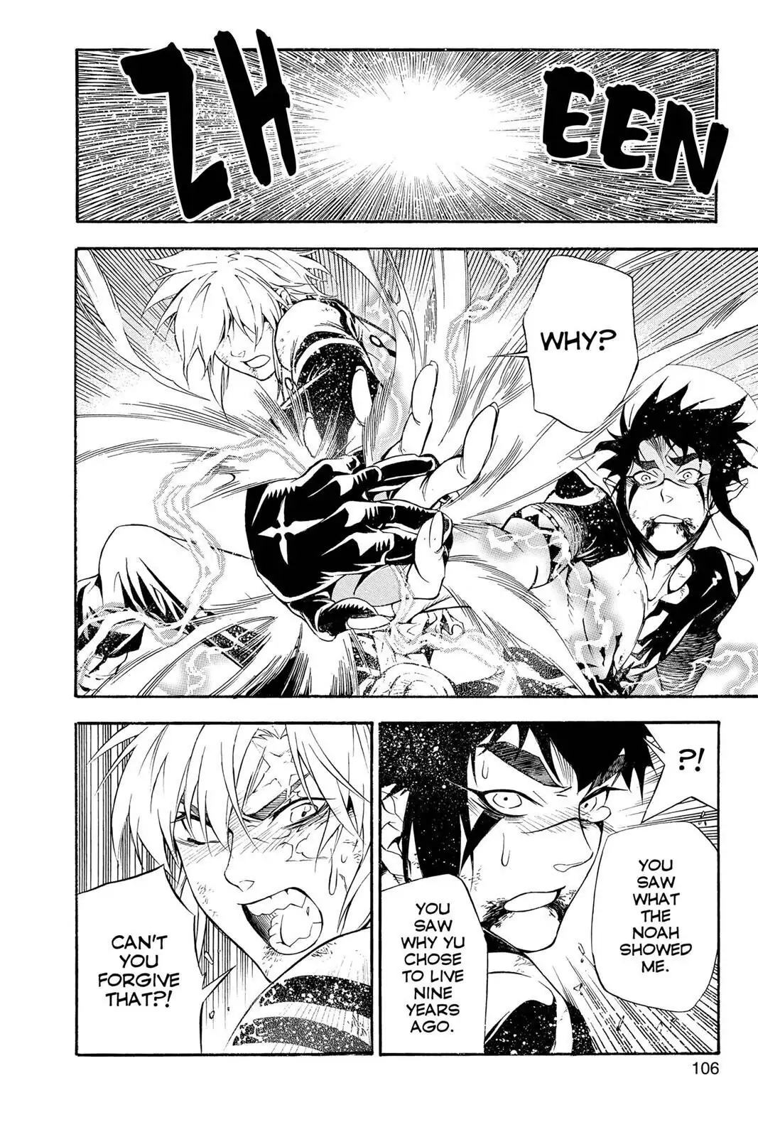 D.Gray-man Chapter 197 page 12 - 