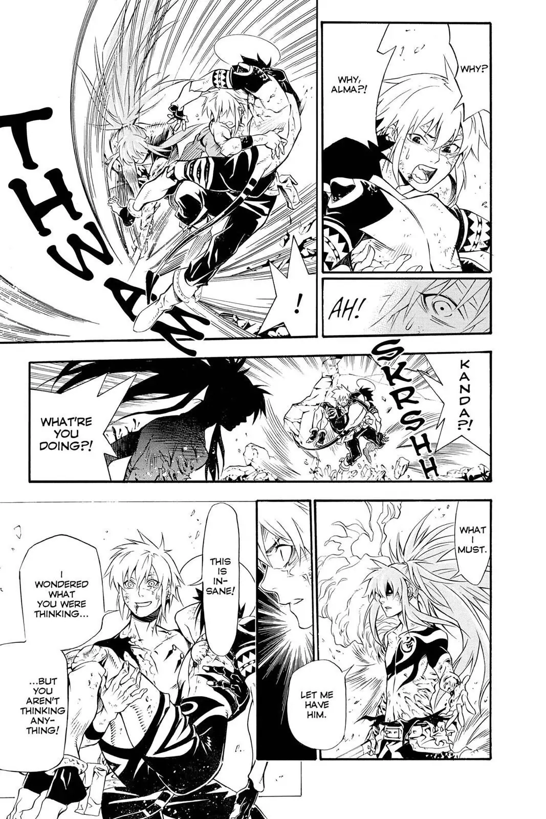 D.Gray-man Chapter 197 page 17 - 