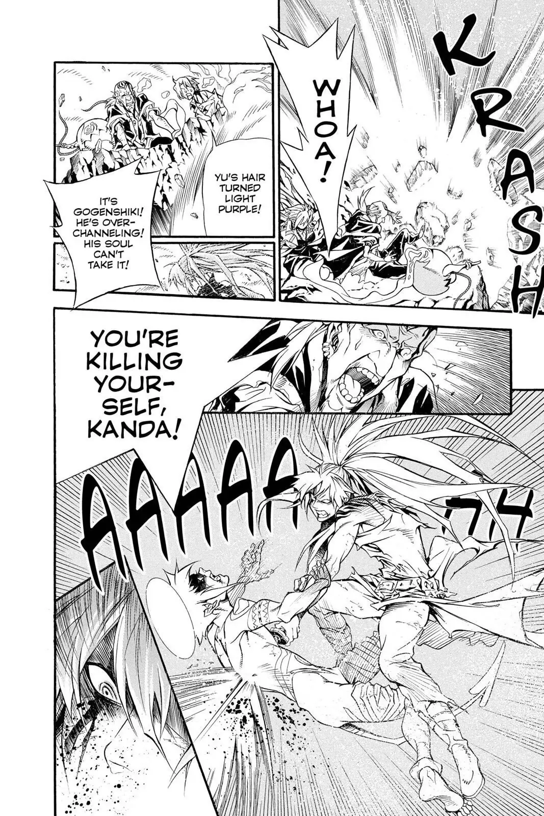 D.Gray-man Chapter 197 page 6 - 