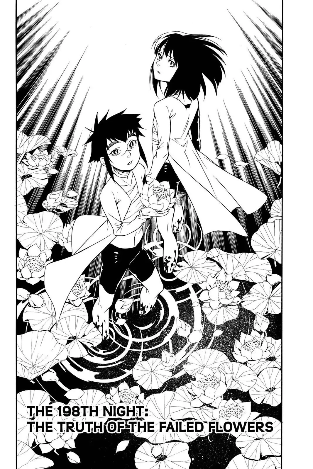 D.Gray-man Chapter 198 page 1 - 