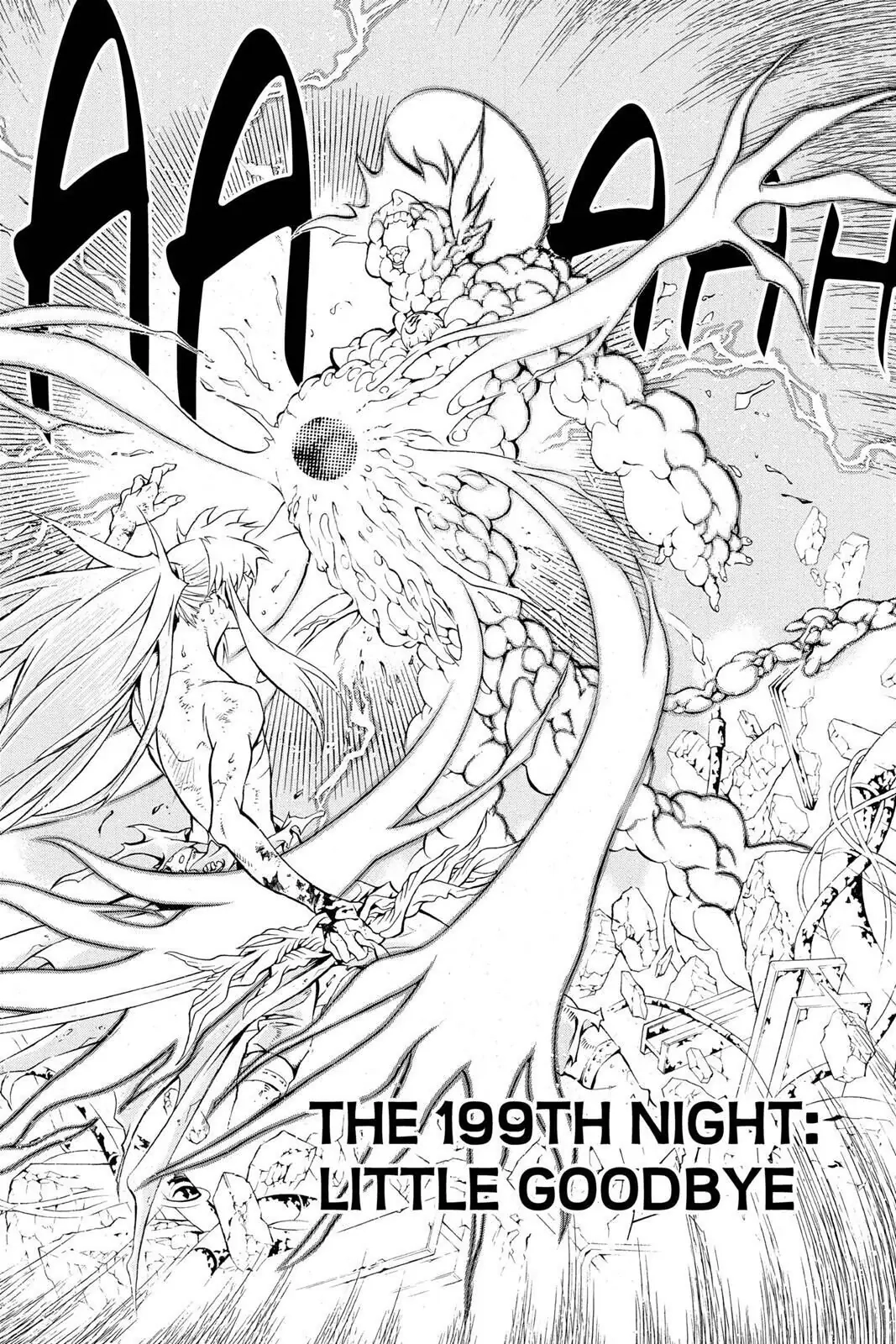 D.Gray-man Chapter 199 page 2 - 
