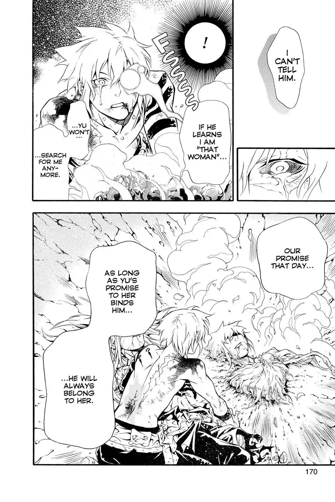 D.Gray-man Chapter 199 page 12 - 