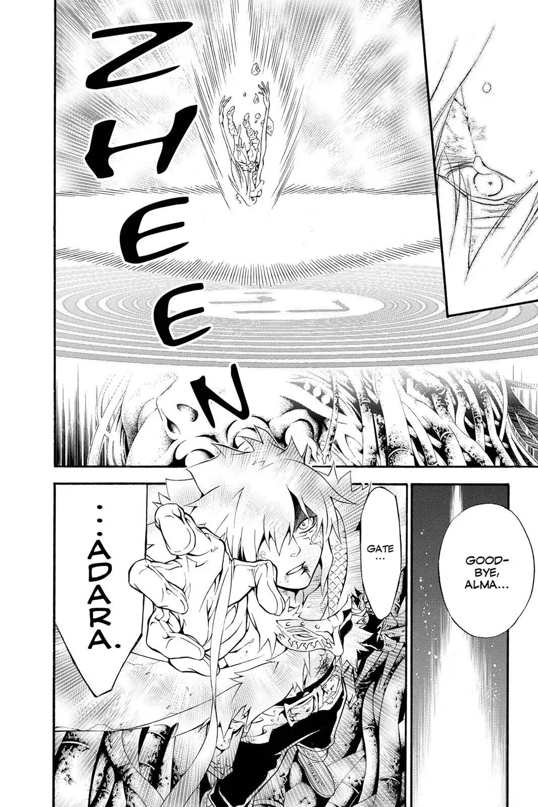 D.Gray-man Chapter 199 page 30 - 
