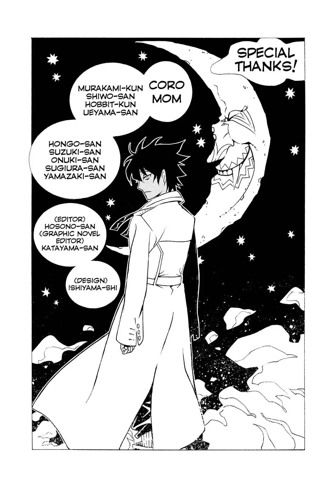 D.Gray-man Chapter 199 page 32 - 