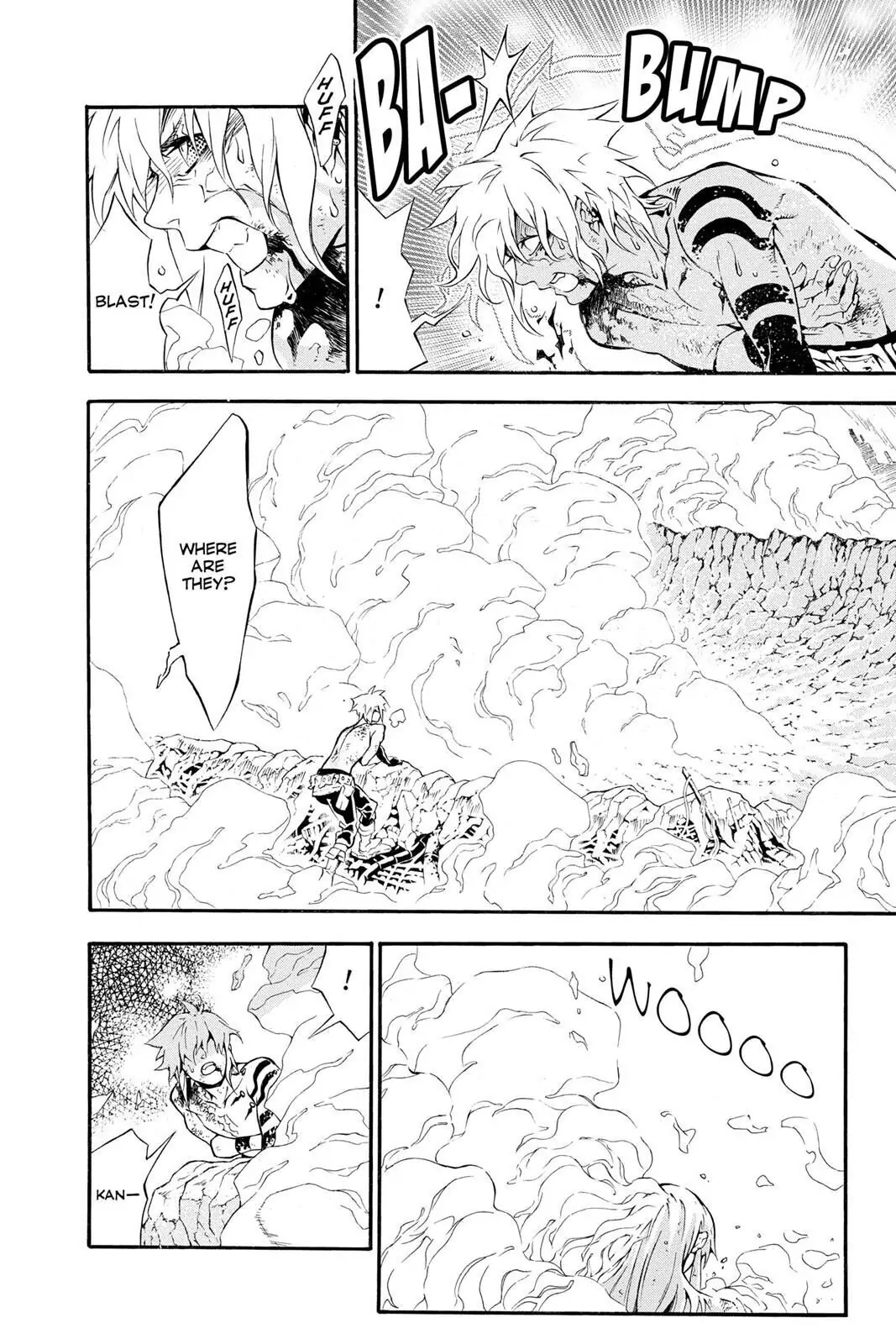 D.Gray-man Chapter 199 page 6 - 