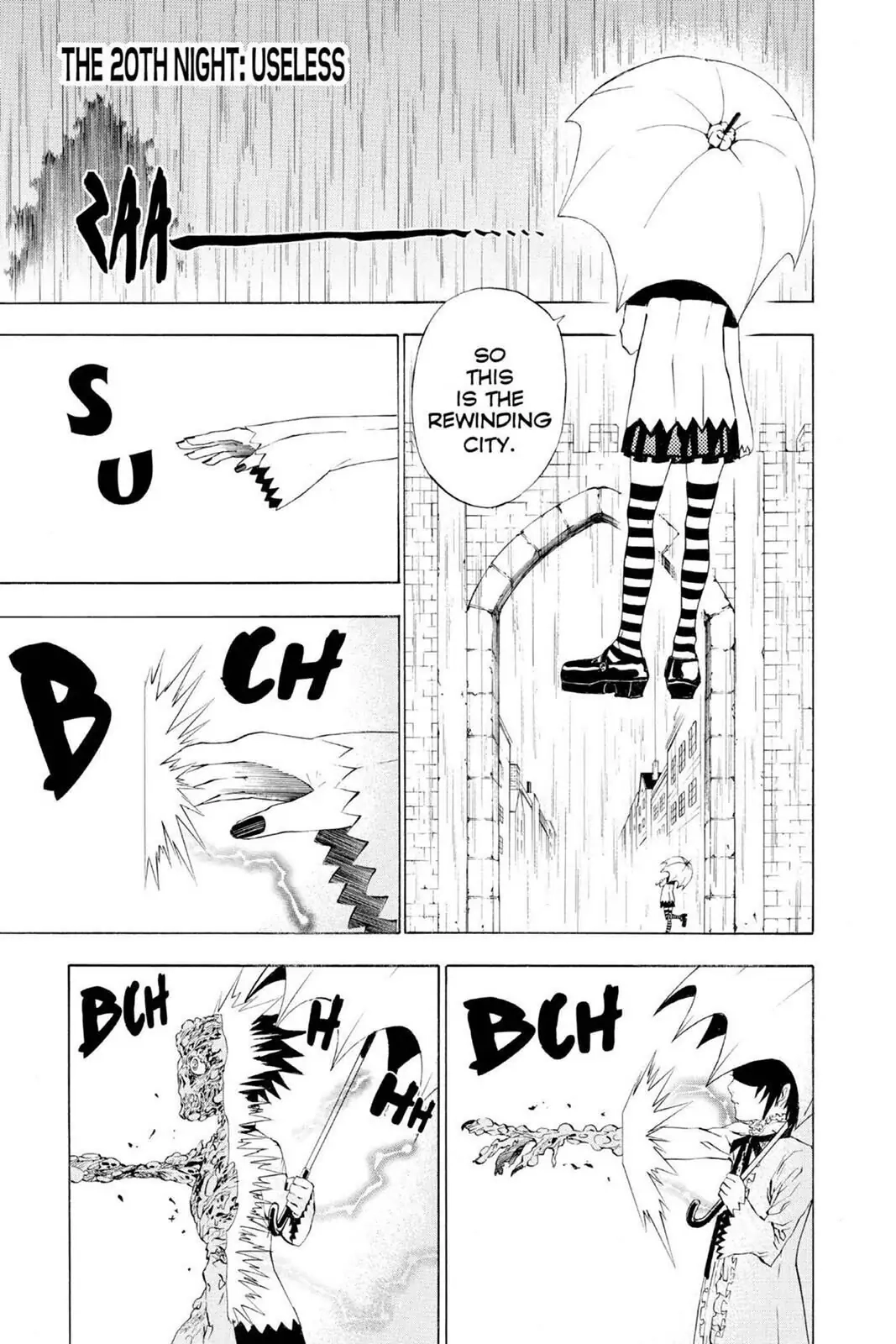 D.Gray-man Chapter 20 page 1 - 