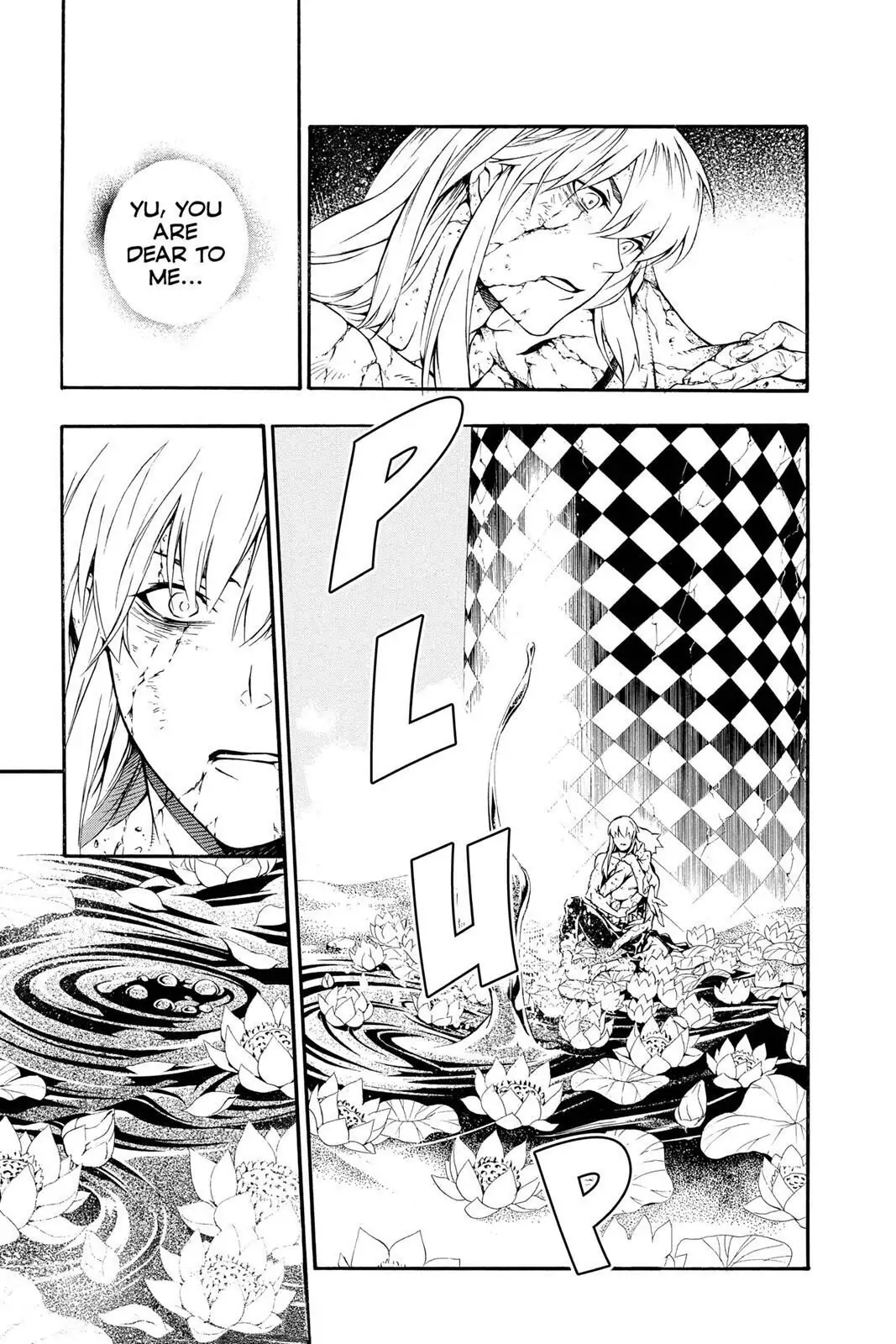 D.Gray-man Chapter 200 page 18 - 