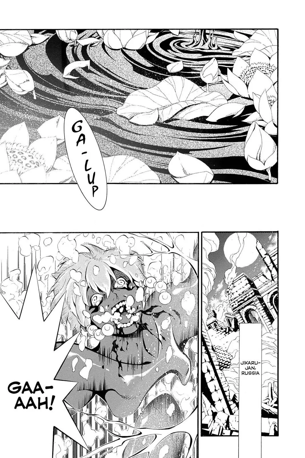 D.Gray-man Chapter 200 page 20 - 