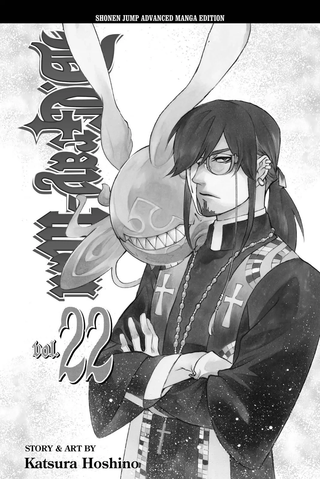 D.Gray-man Chapter 200 page 4 - 