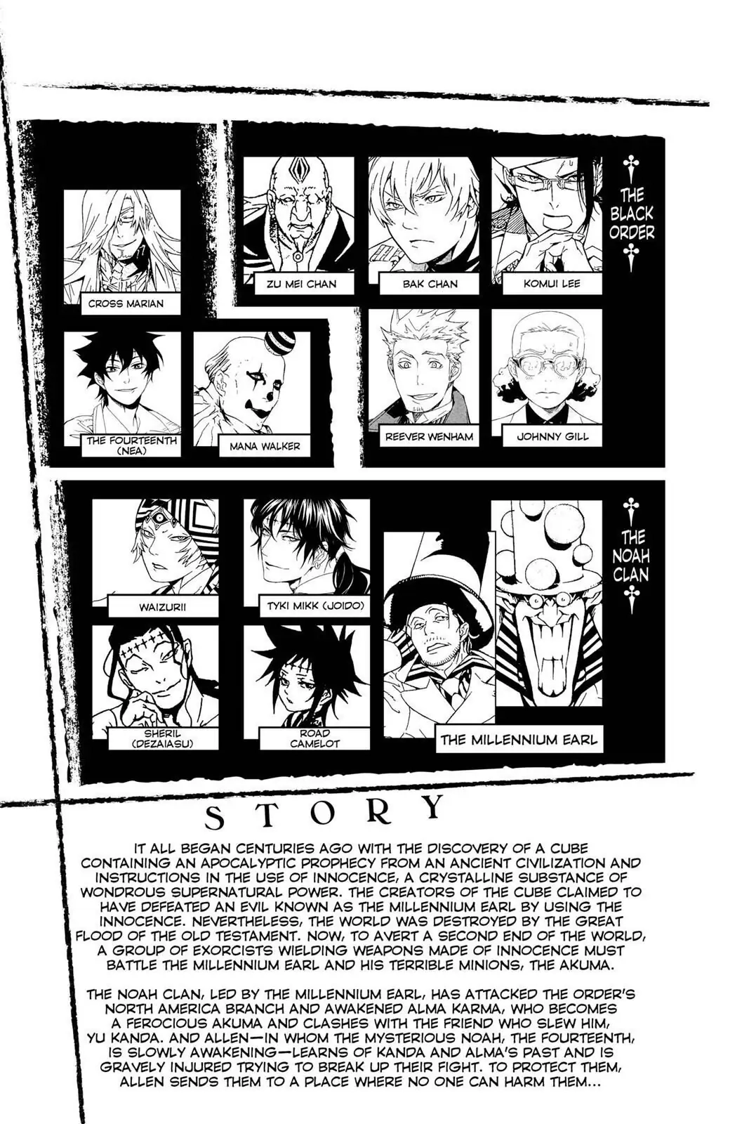 D.Gray-man Chapter 200 page 6 - 