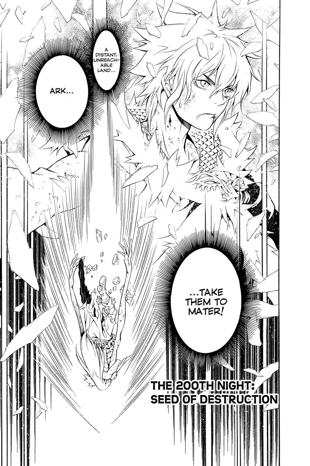 D.Gray-man Chapter 200 page 8 - 