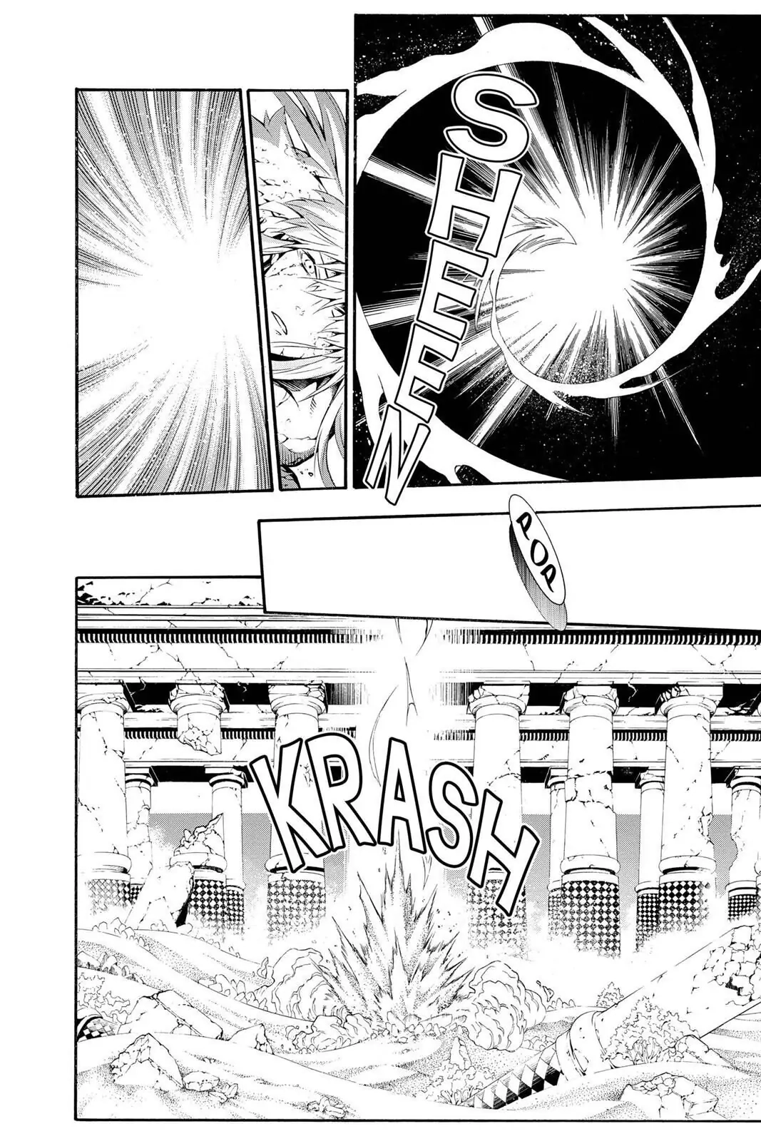 D.Gray-man Chapter 200 page 9 - 
