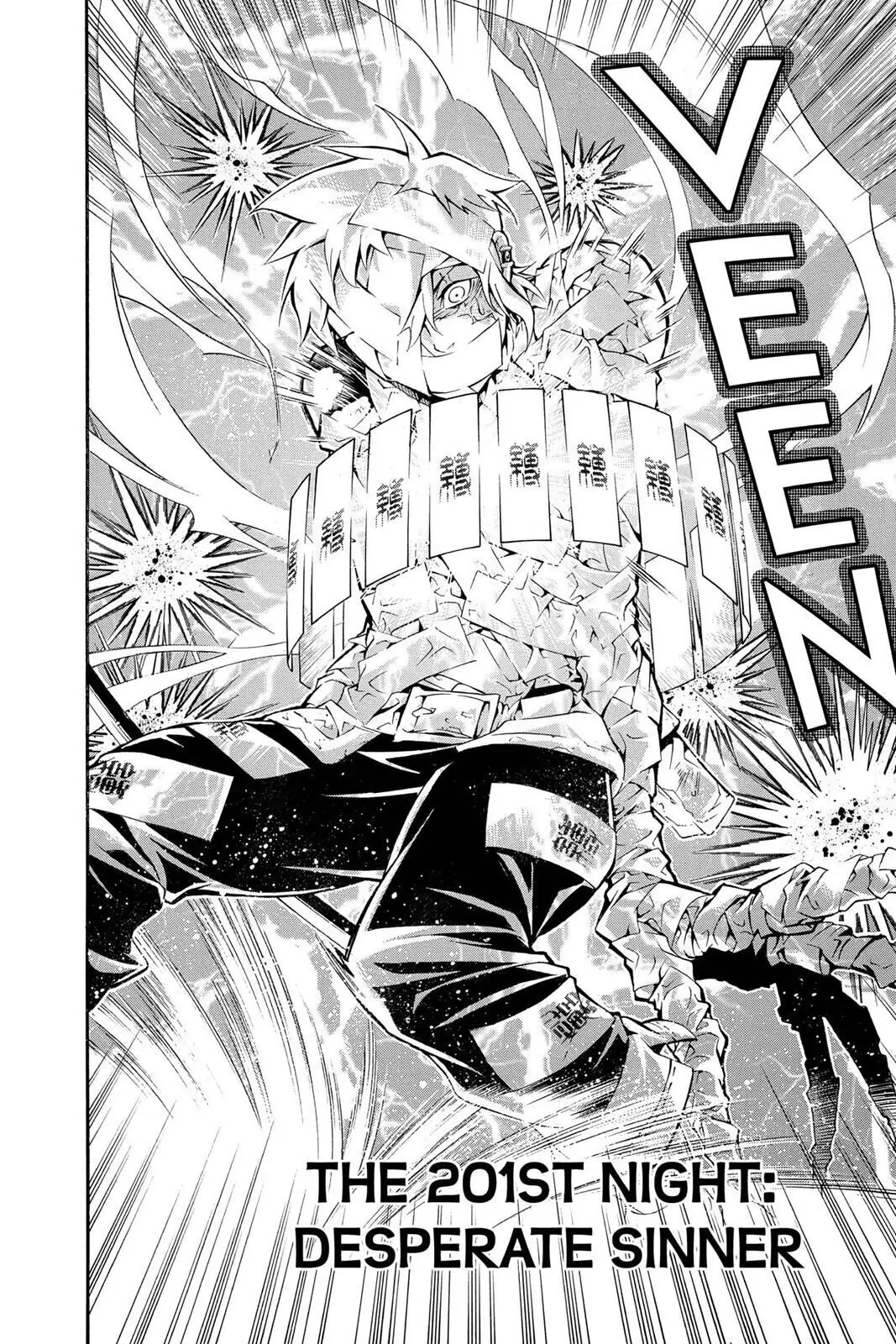 D.Gray-man Chapter 201 page 2 - 