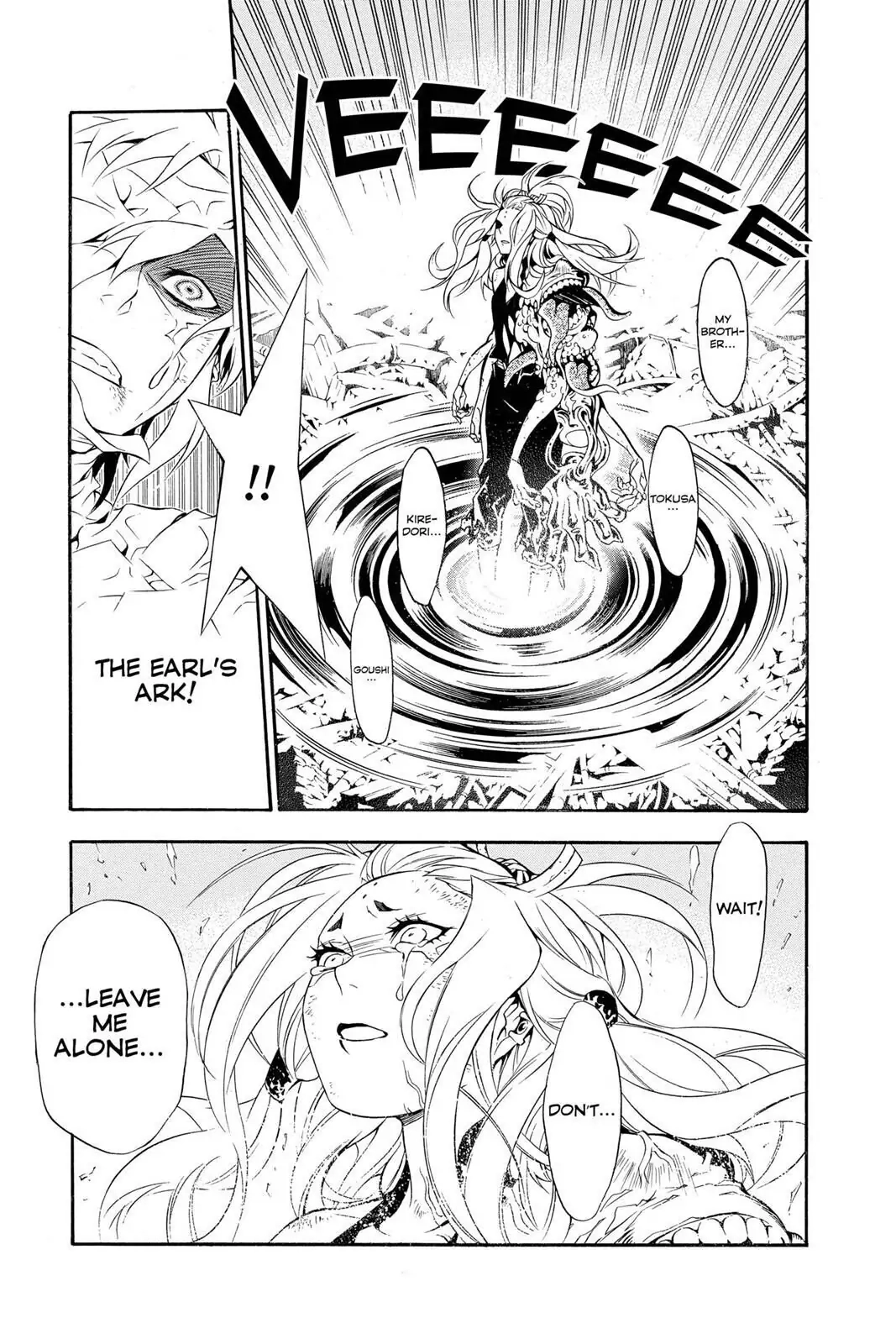 D.Gray-man Chapter 201 page 15 - 