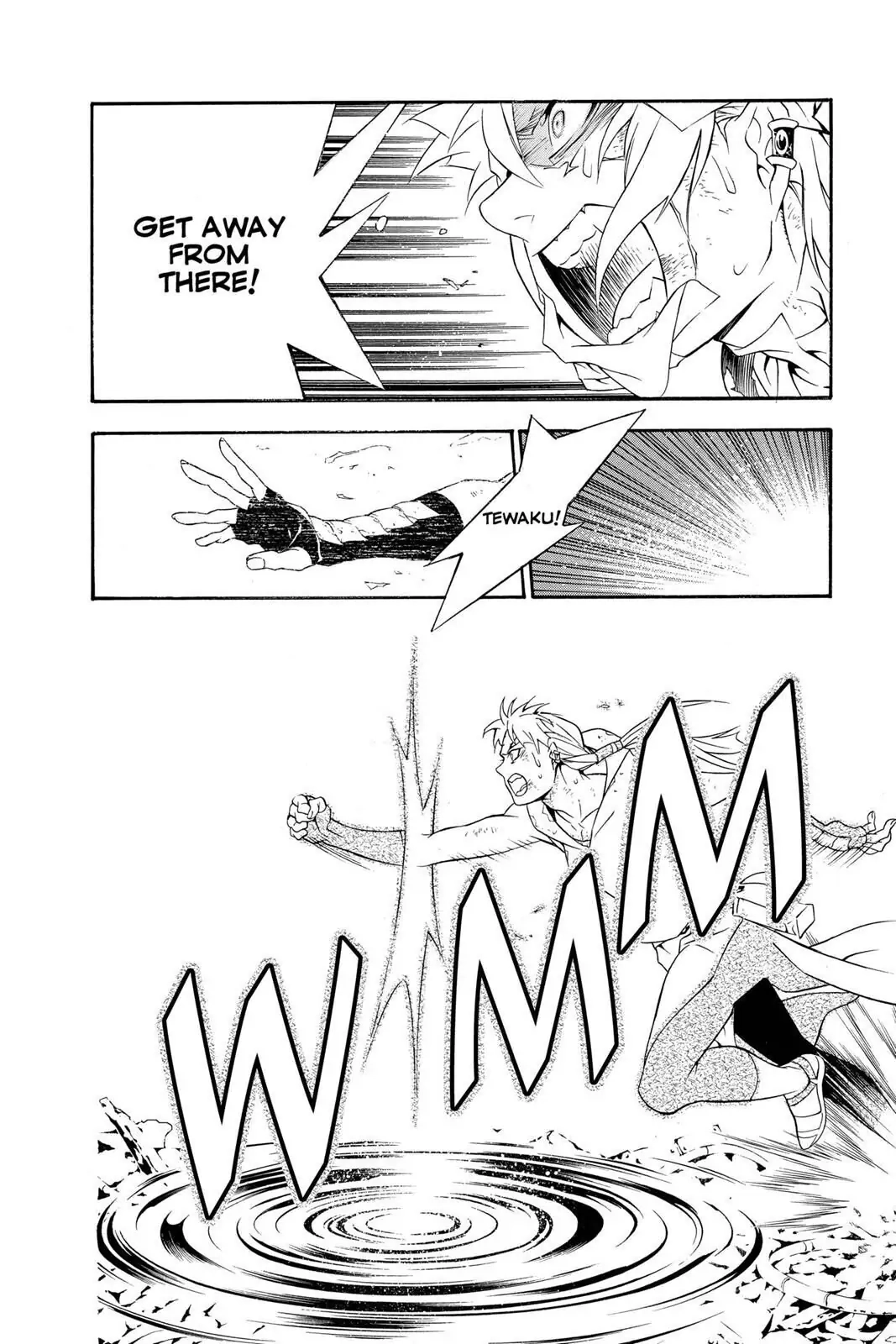 D.Gray-man Chapter 201 page 16 - 