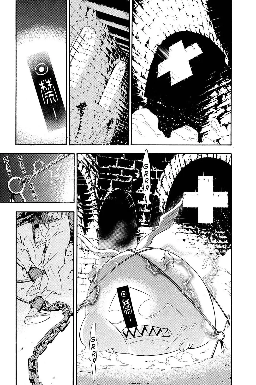 D.Gray-man Chapter 201 page 21 - 
