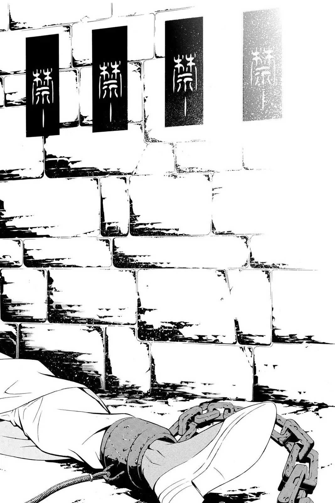 D.Gray-man Chapter 201 page 22 - 