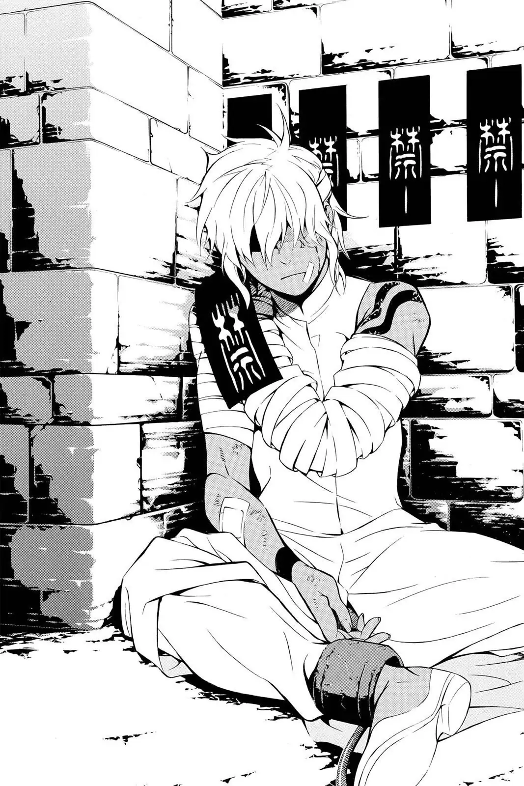 D.Gray-man Chapter 201 page 23 - 