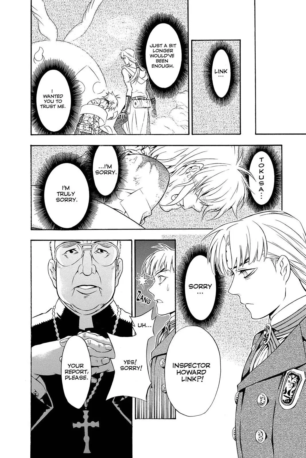 D.Gray-man Chapter 202 page 10 - 