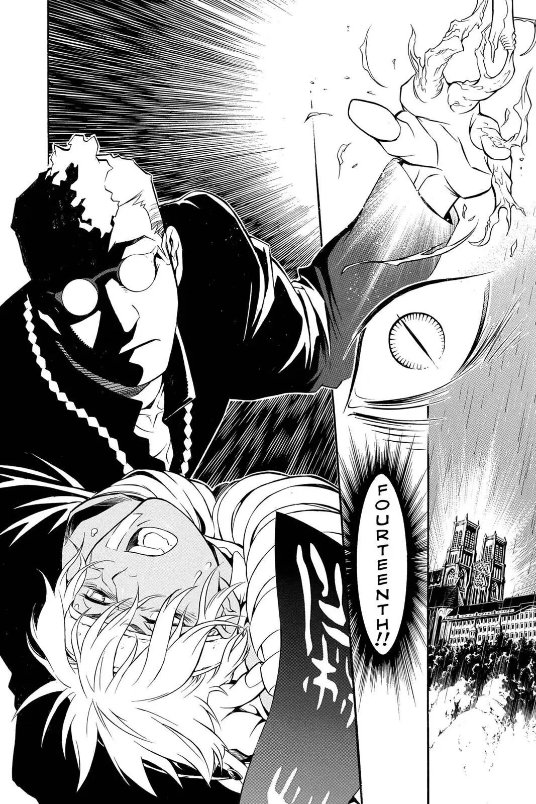 D.Gray-man Chapter 203 page 2 - 