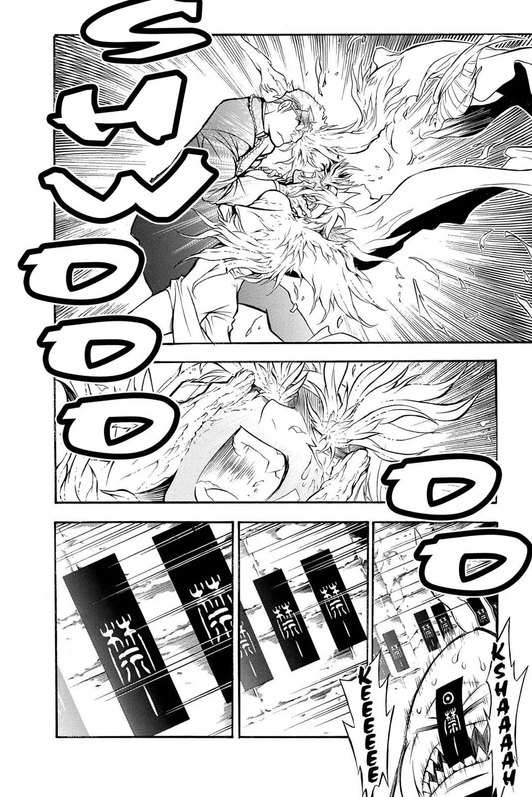 D.Gray-man Chapter 203 page 18 - 