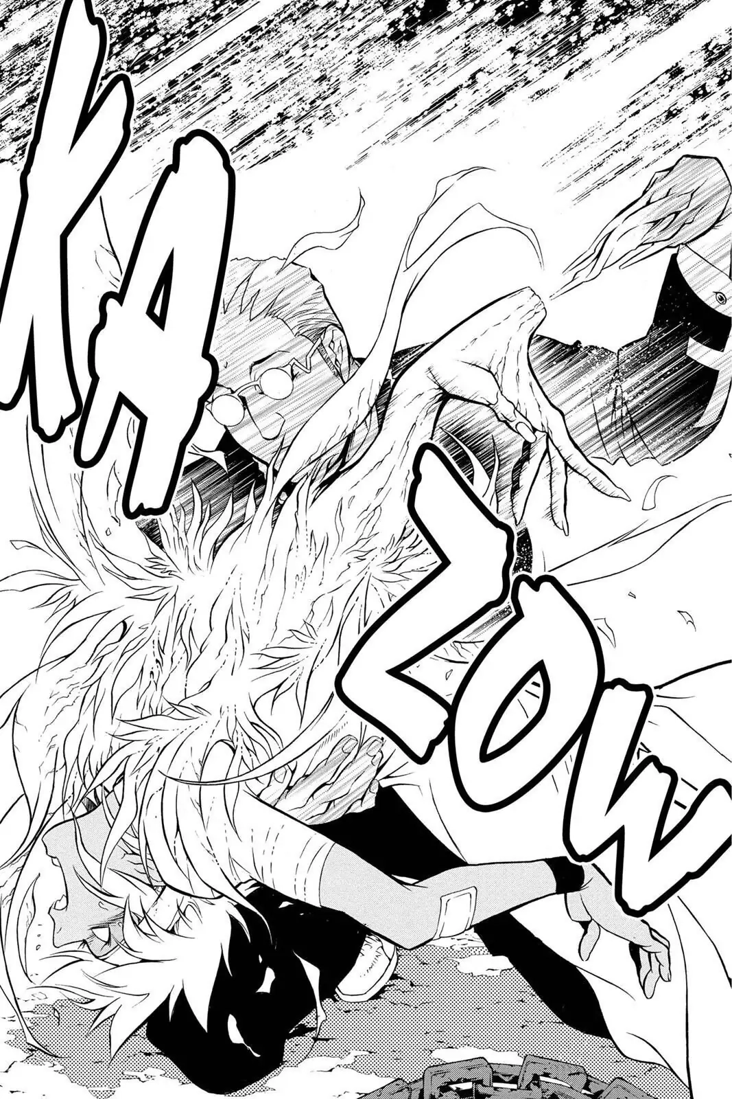 D.Gray-man Chapter 203 page 5 - 